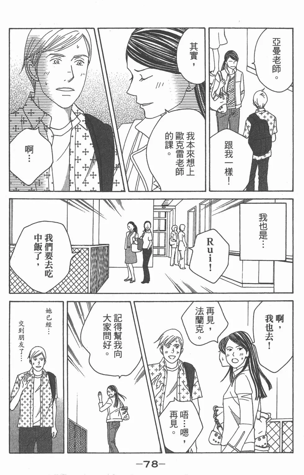 第76页