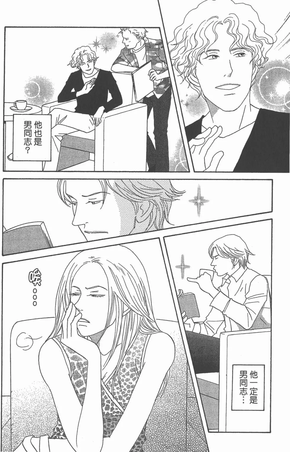 第78页