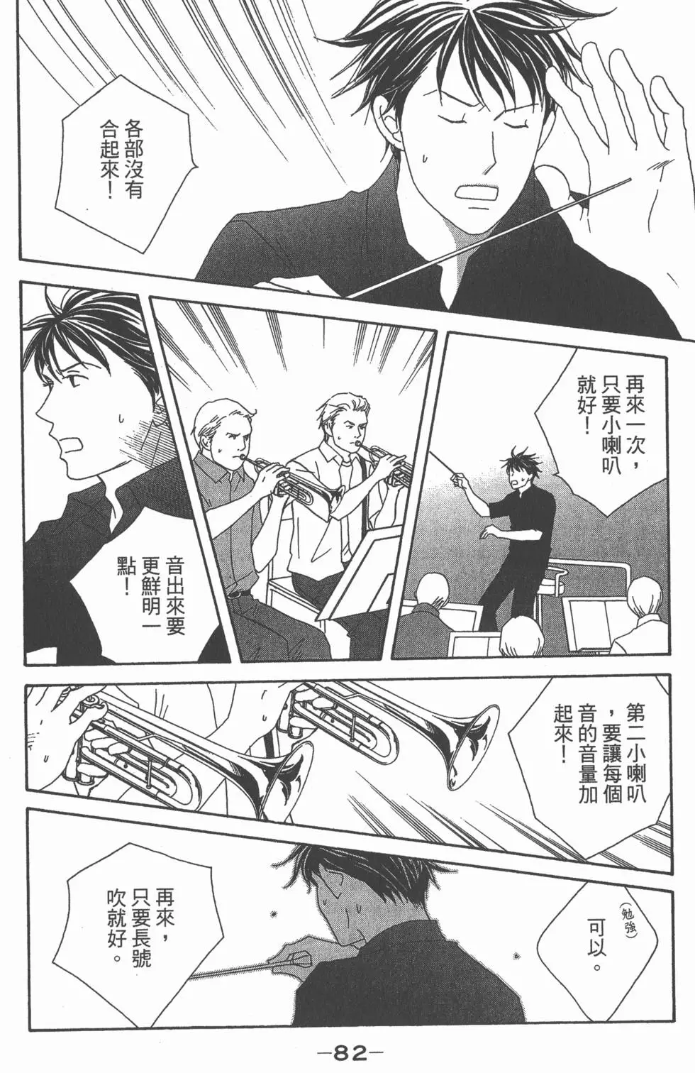 第80页