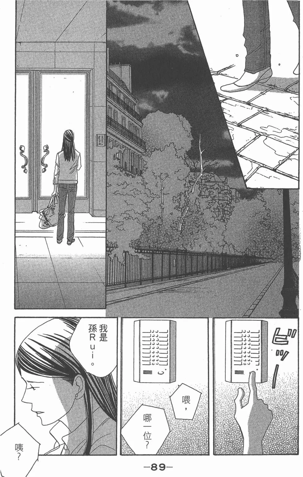 第87页
