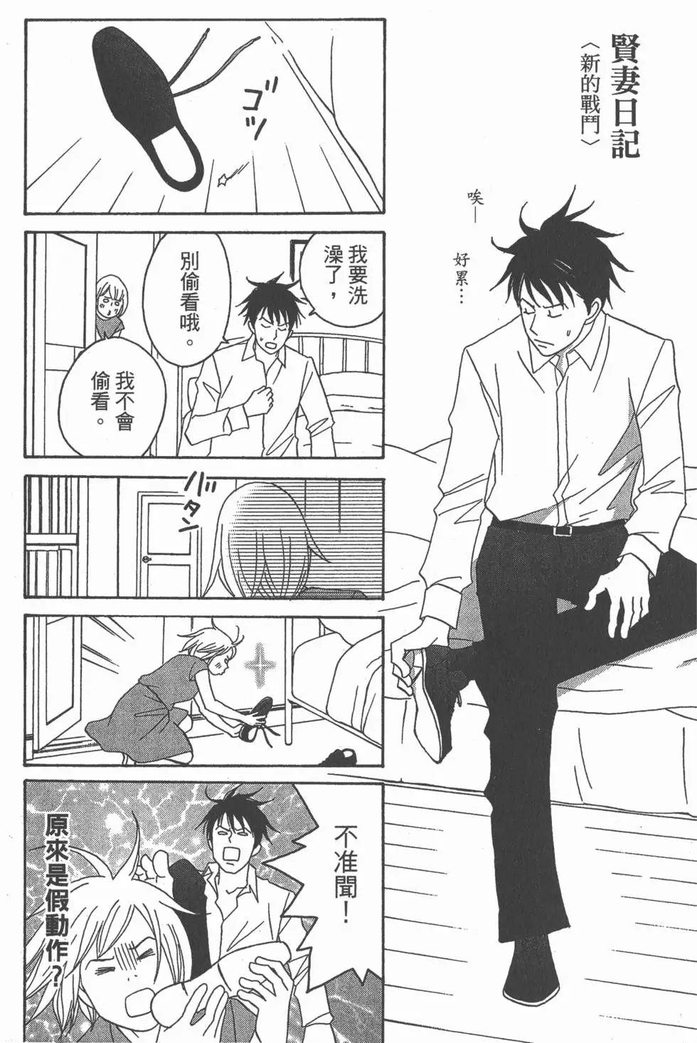 第89页