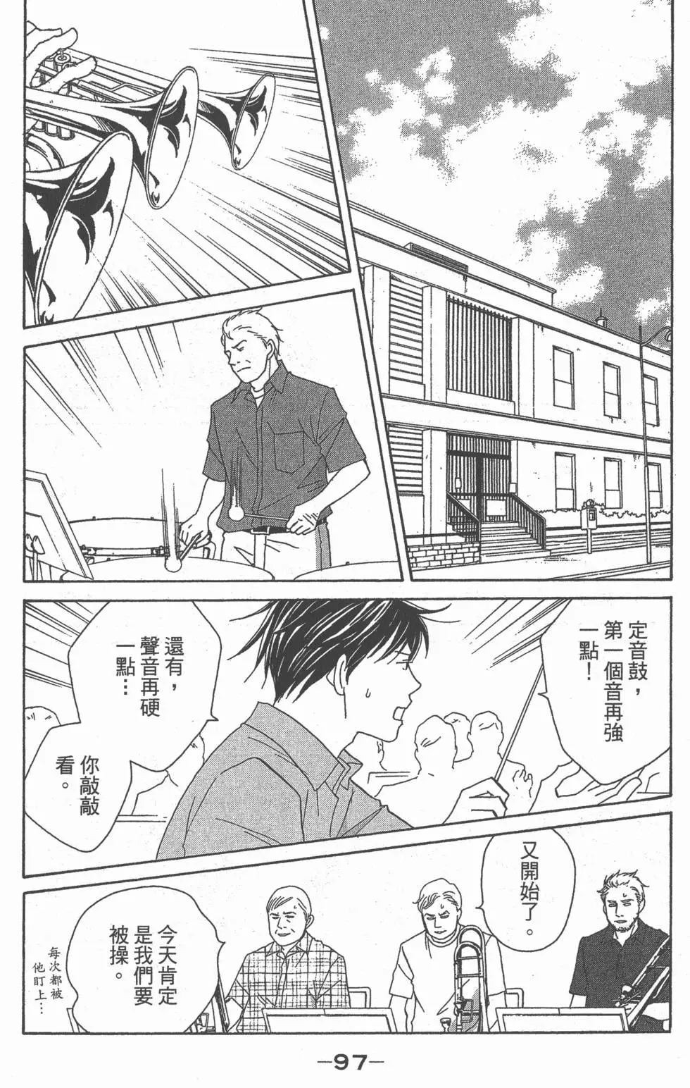 第95页