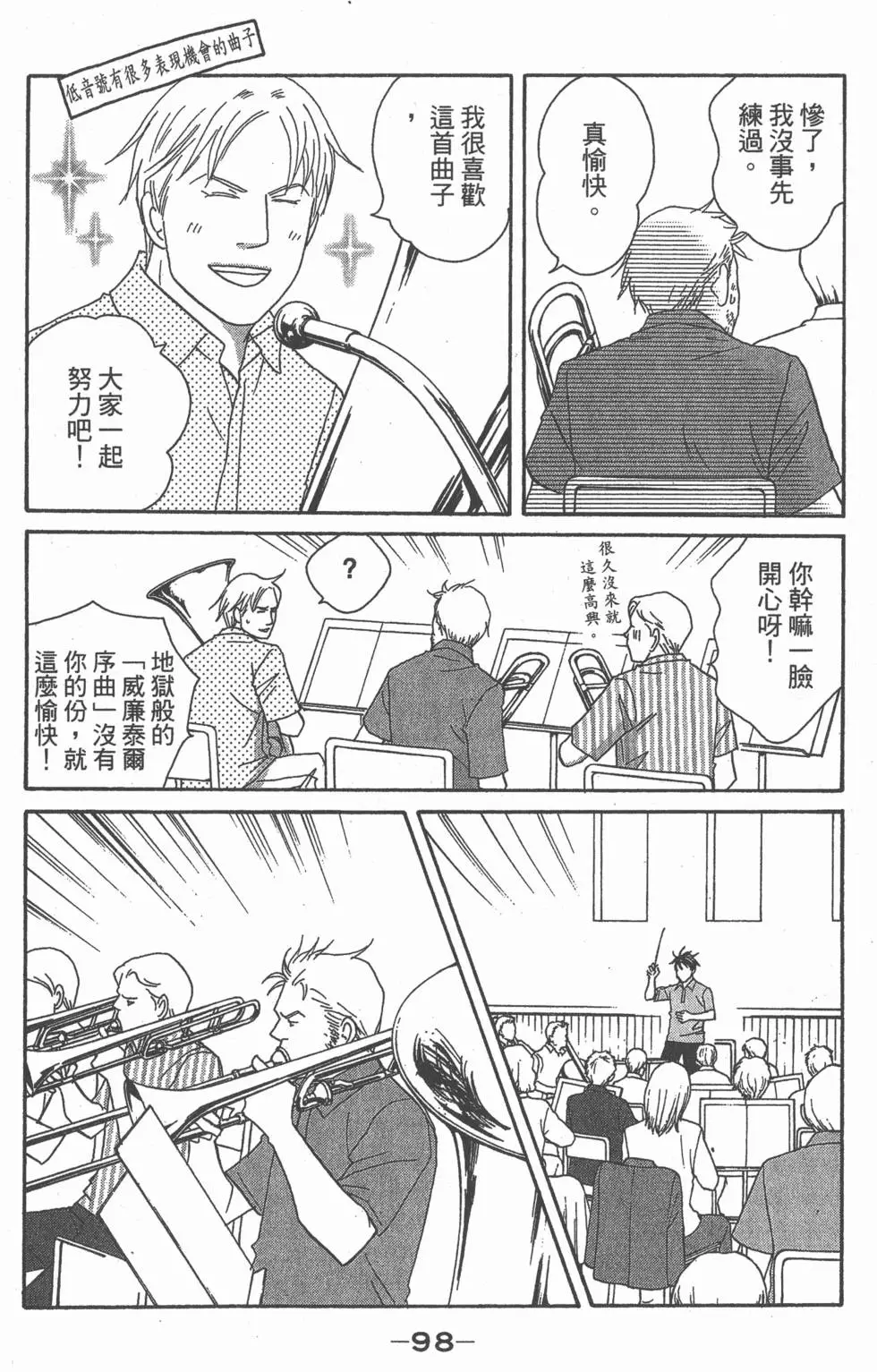第96页
