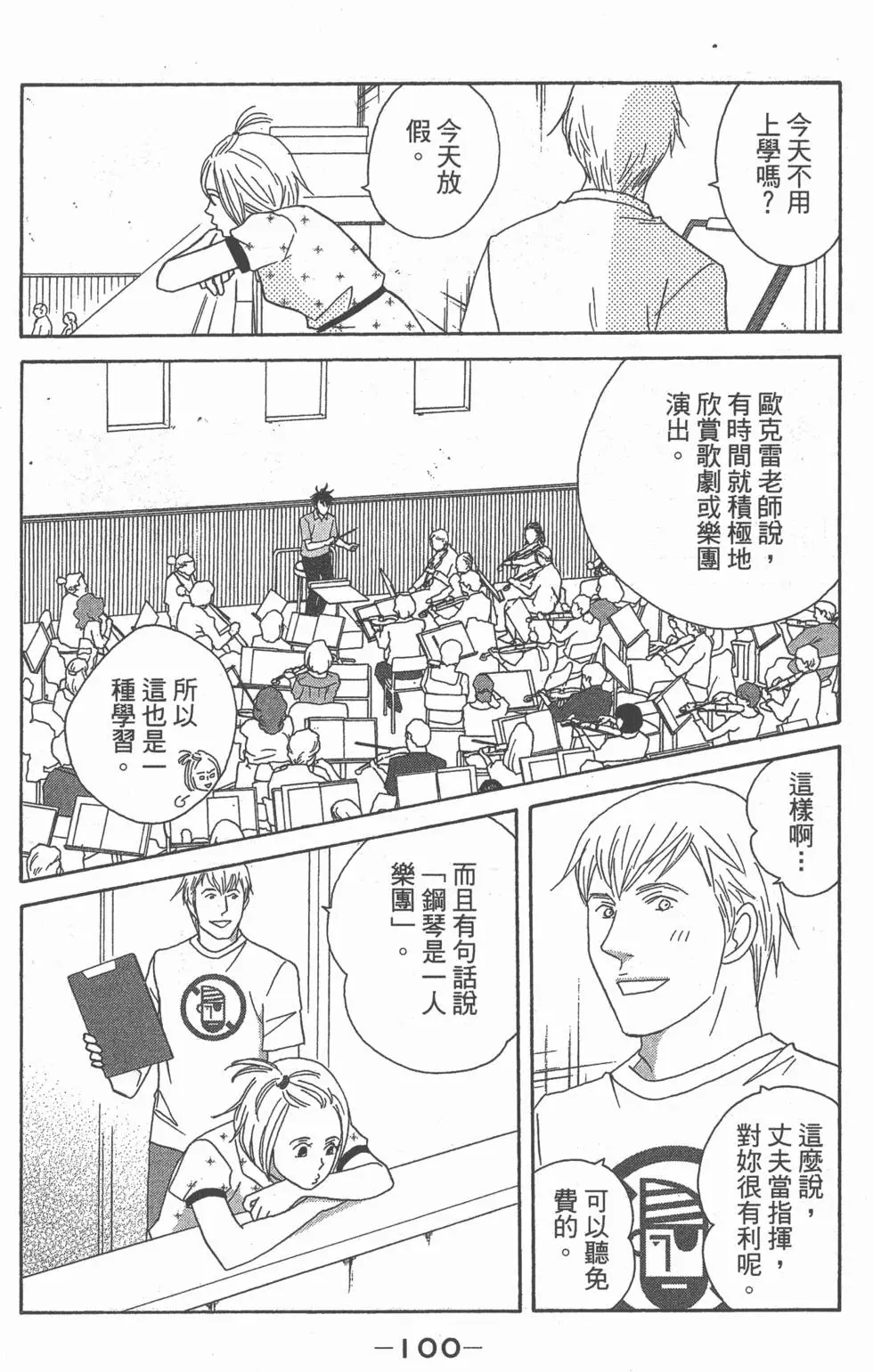 第98页