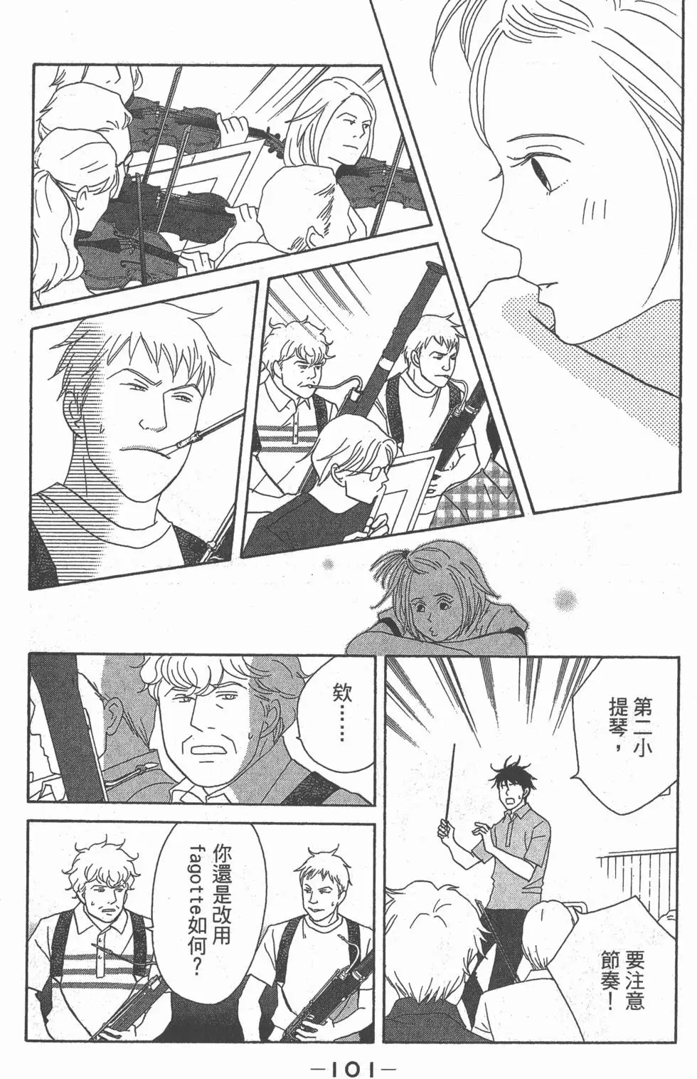 第99页