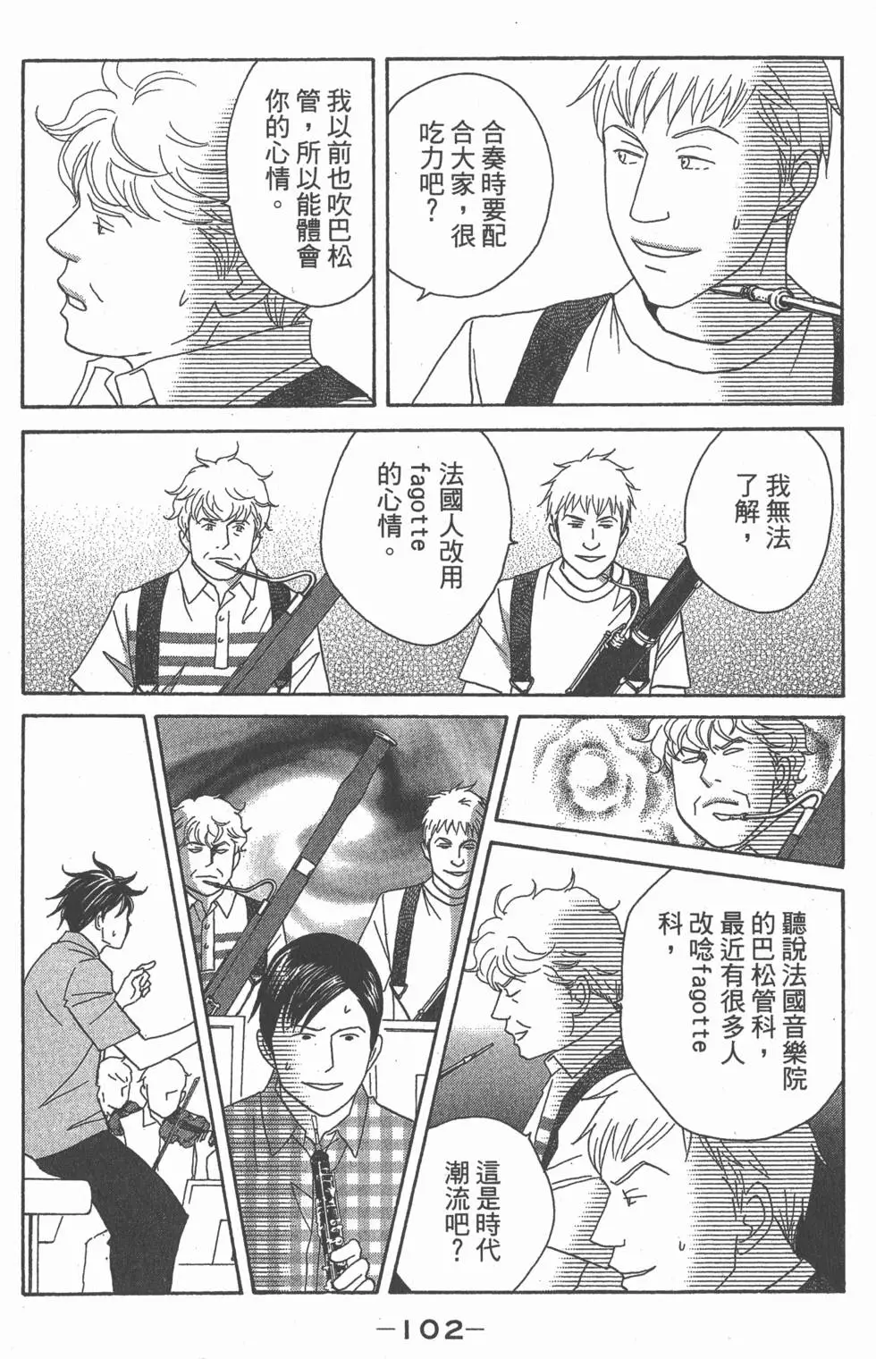 第100页