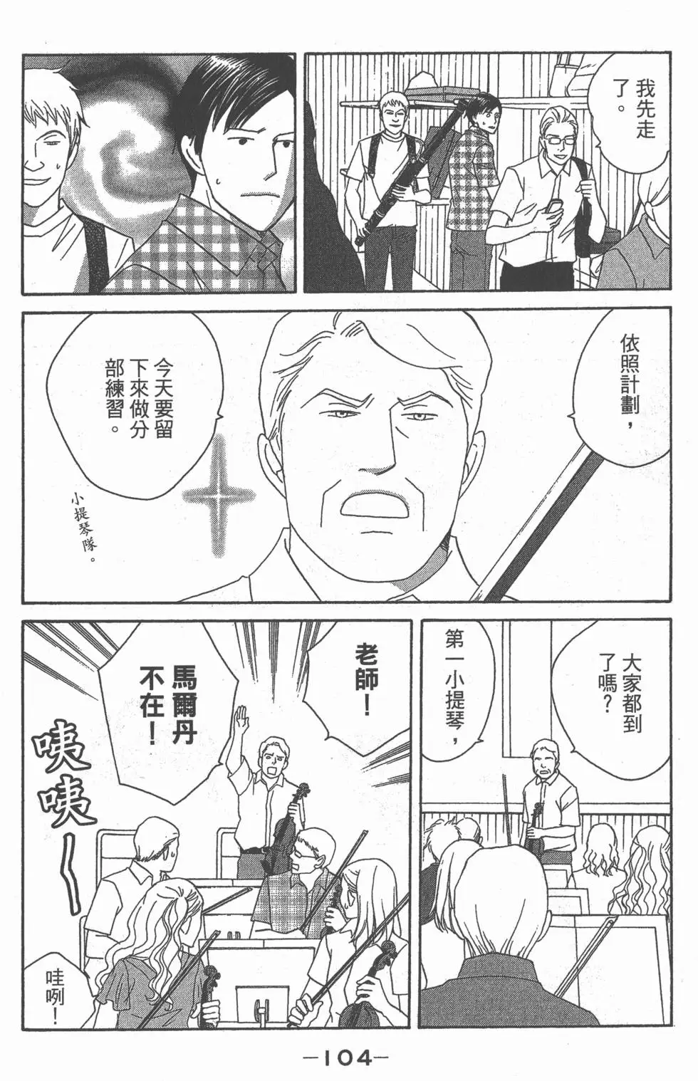 第102页