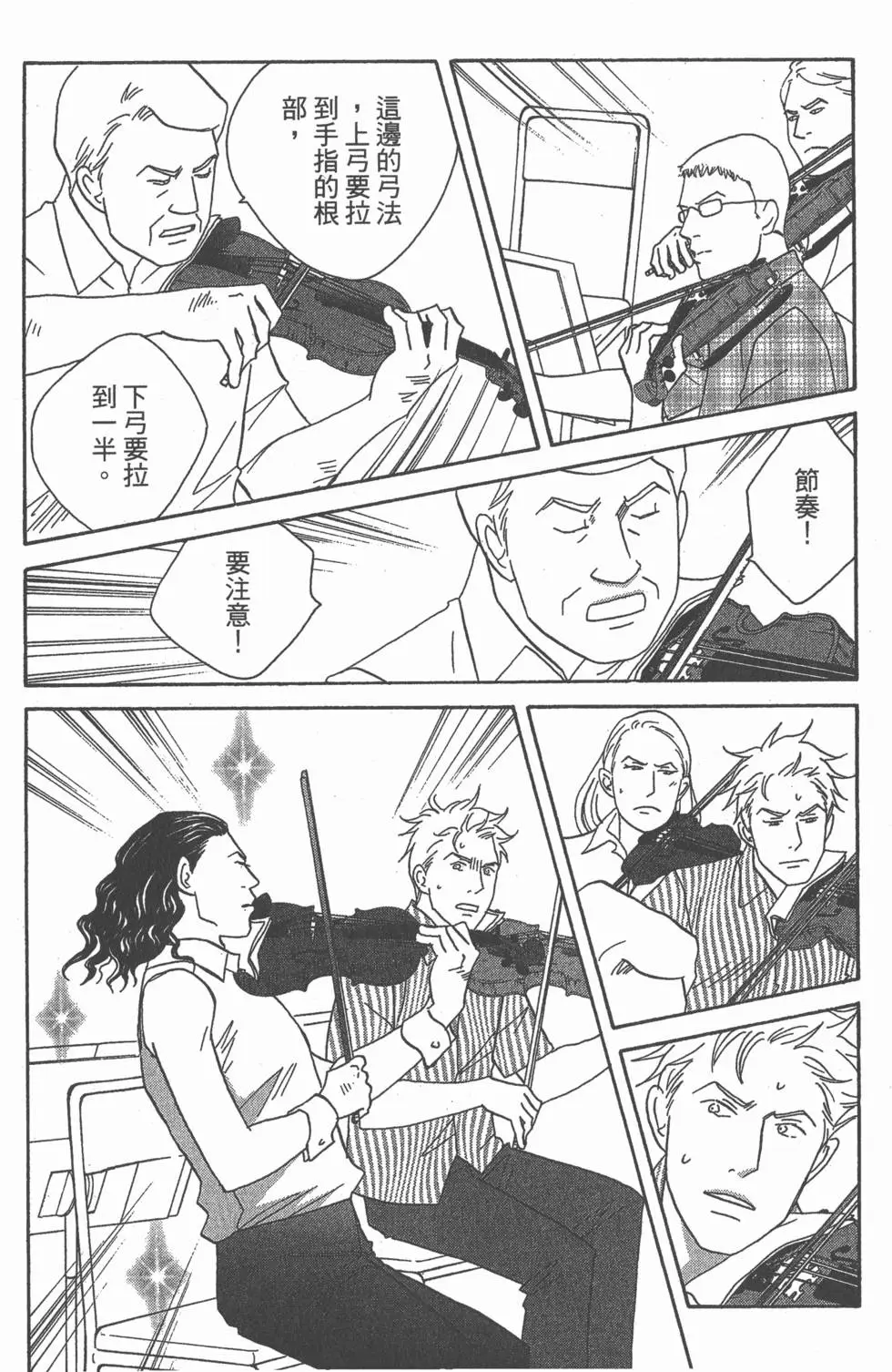 第104页
