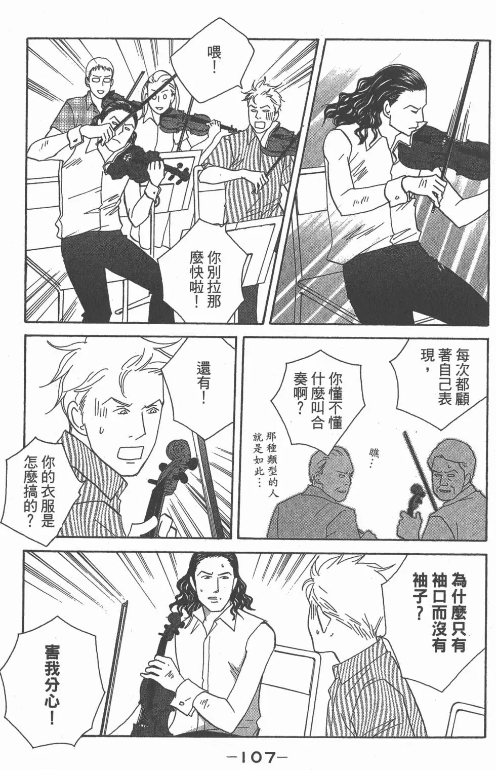 第105页