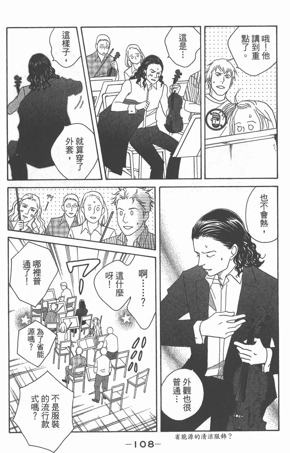 第106页