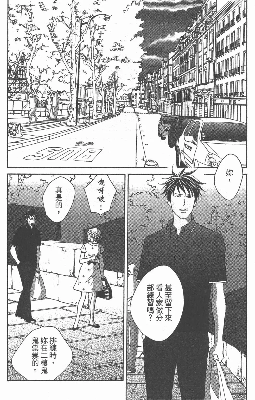 第110页