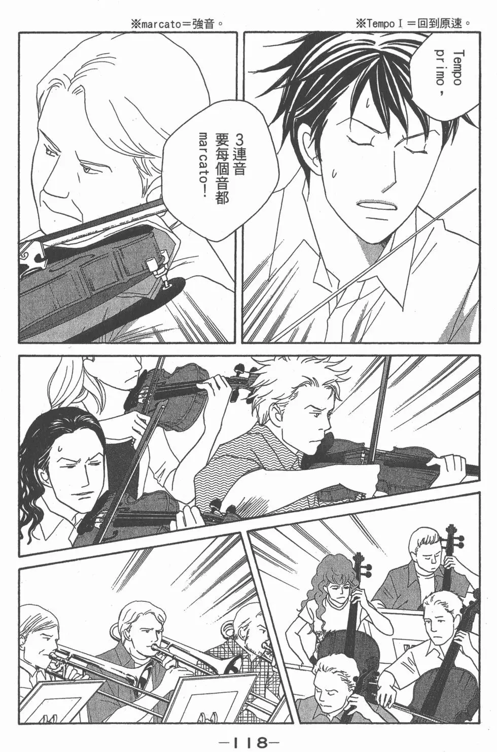 第116页