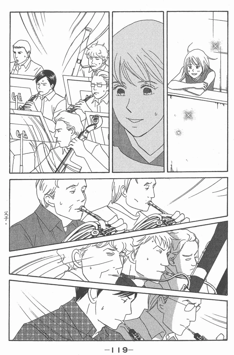第117页