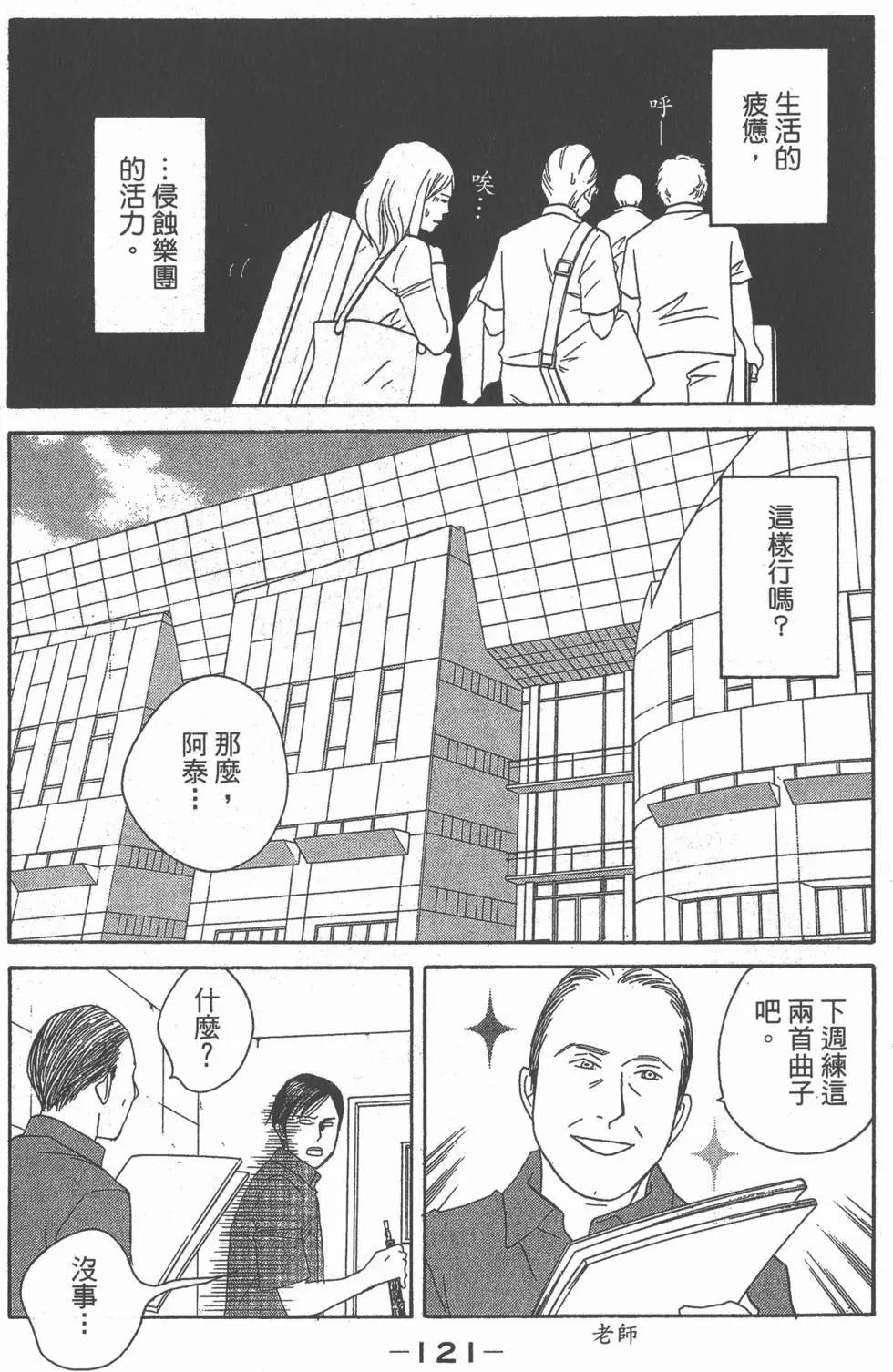 第119页