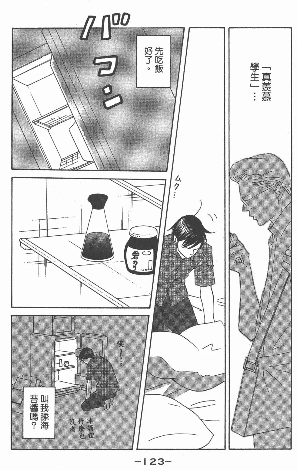 第121页