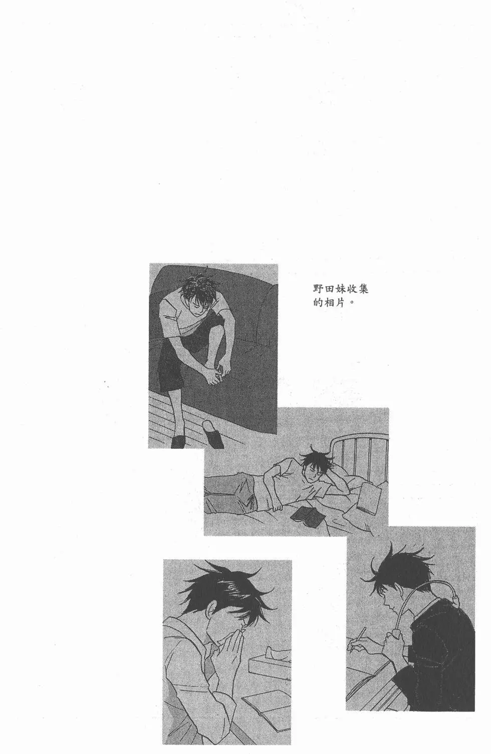 第122页