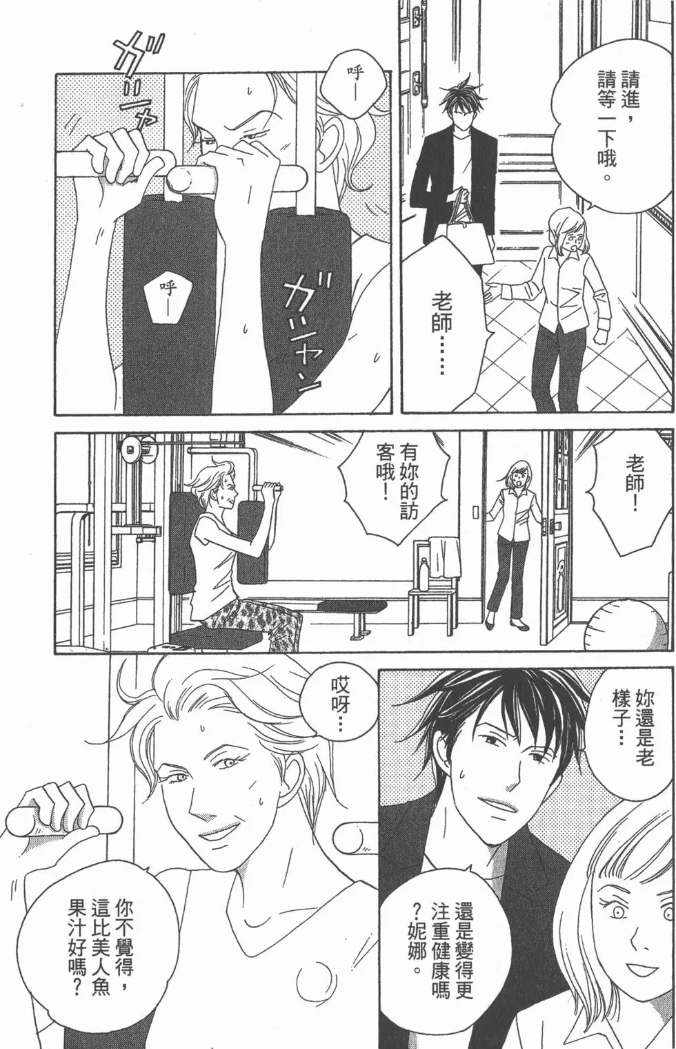 第125页