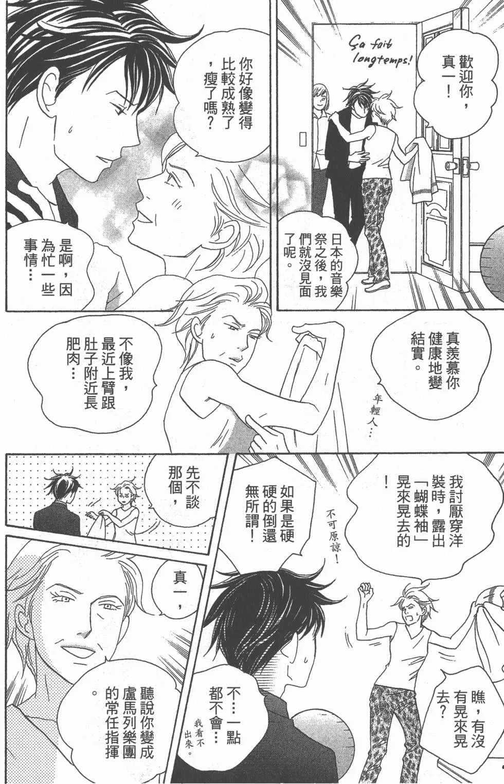 第126页
