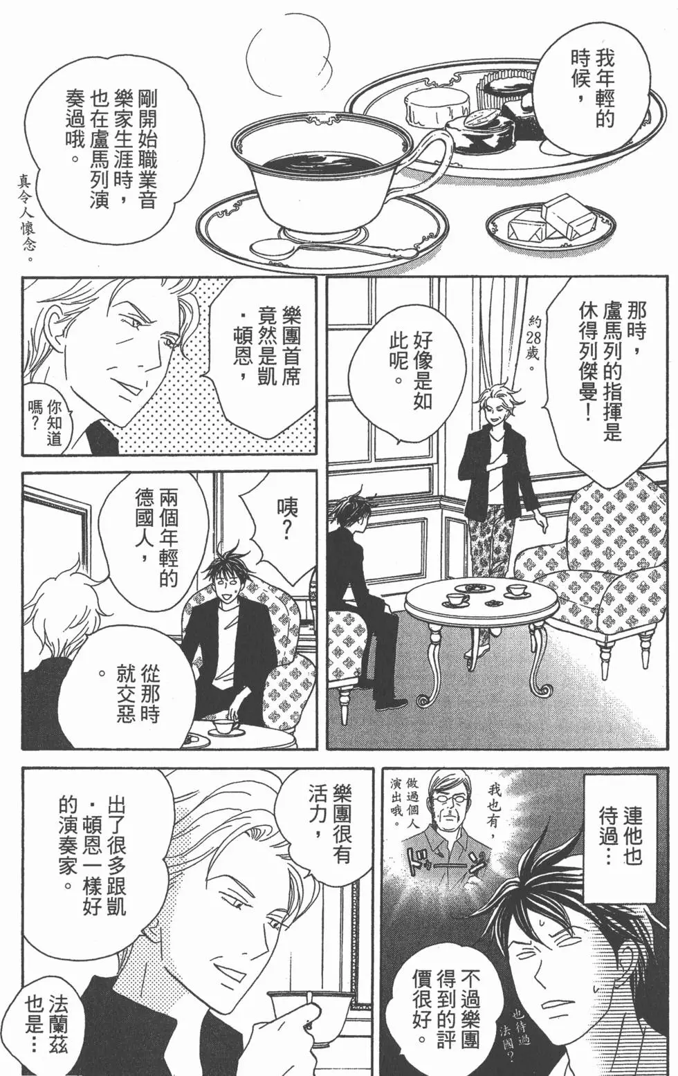 第127页