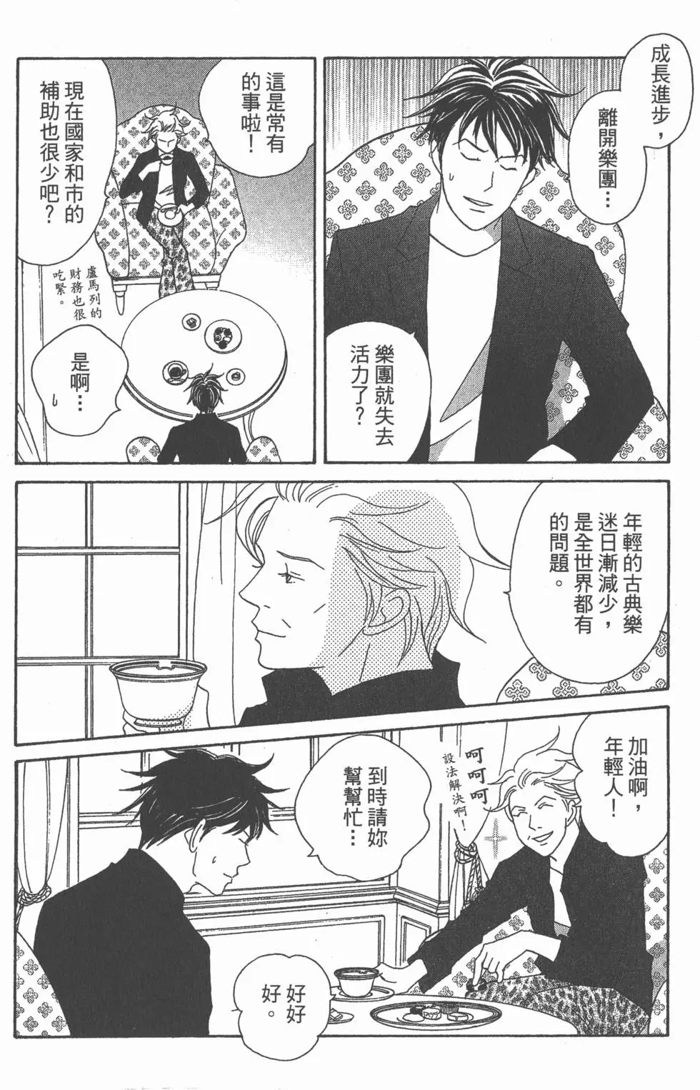 第128页