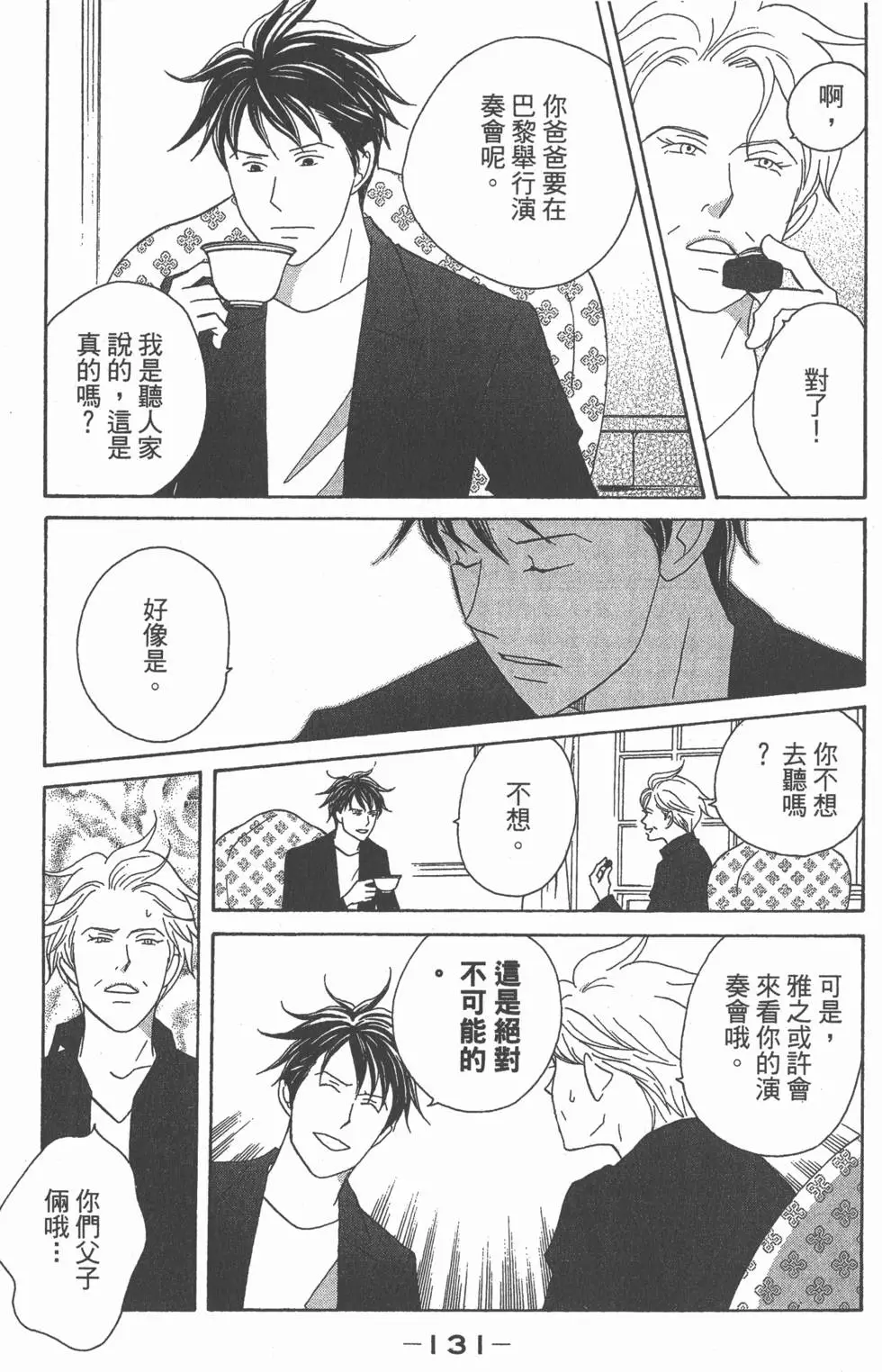 第129页
