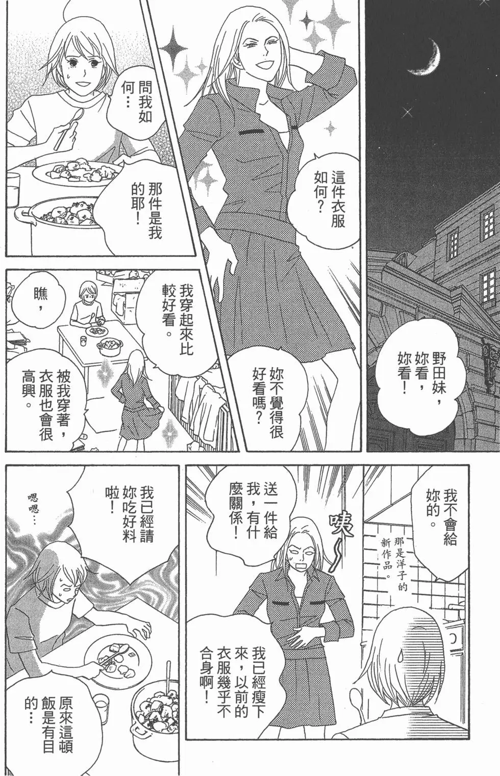 第130页