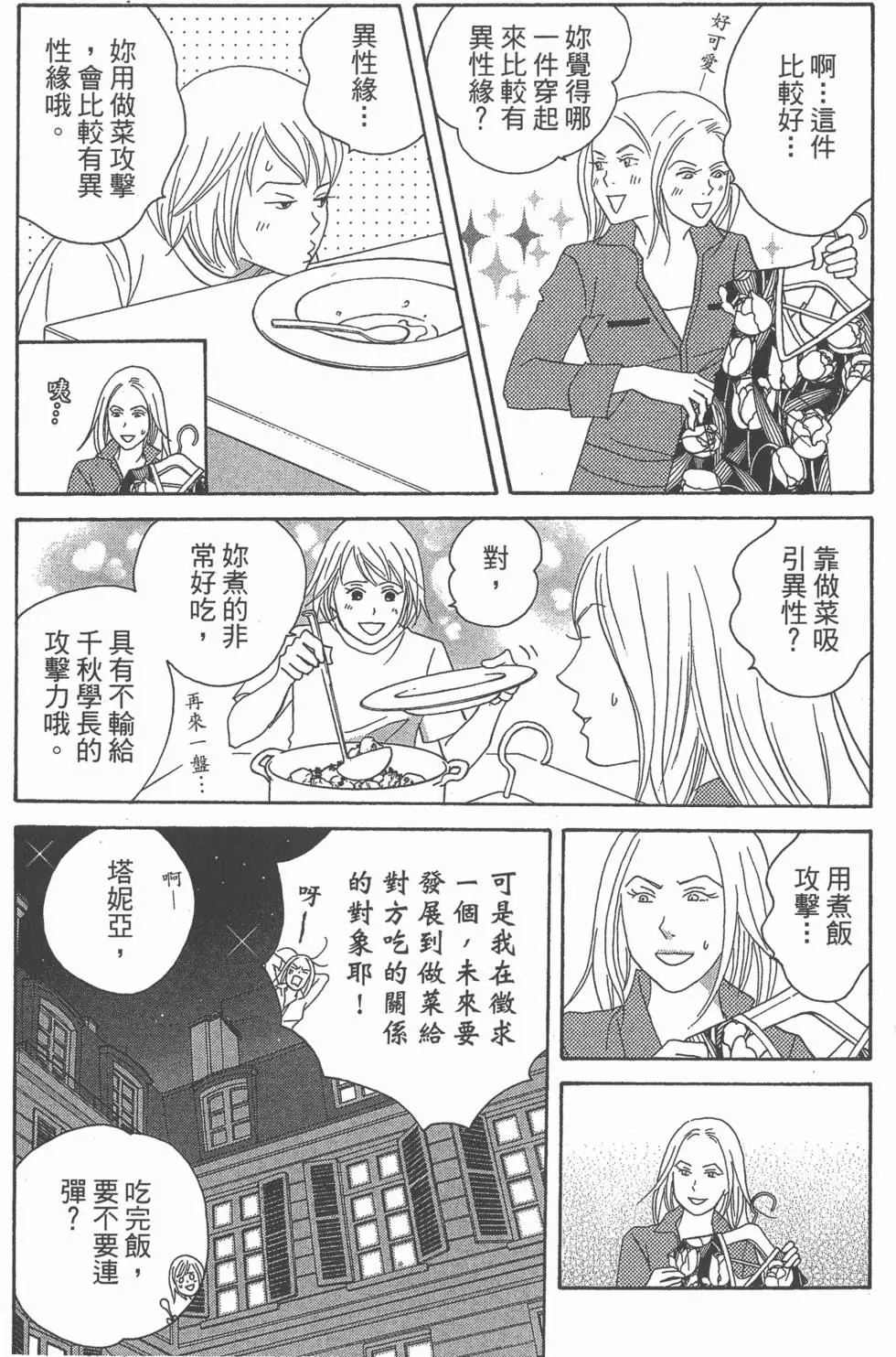 第131页