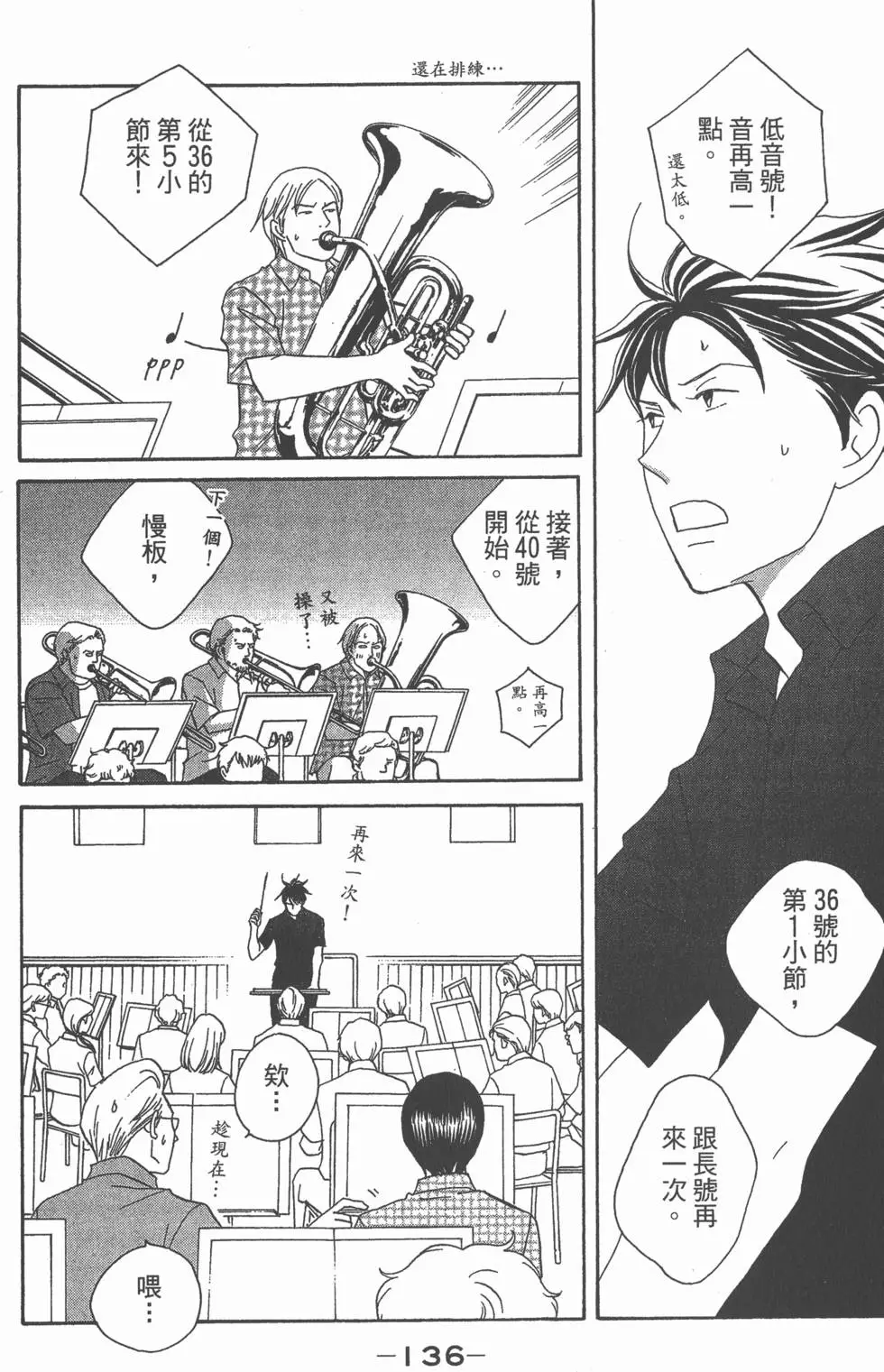 第134页