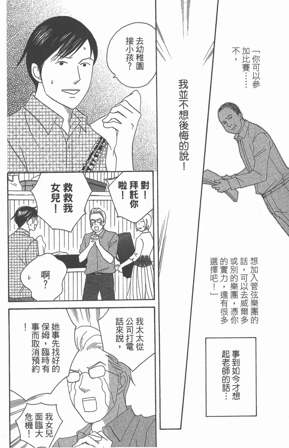 第136页