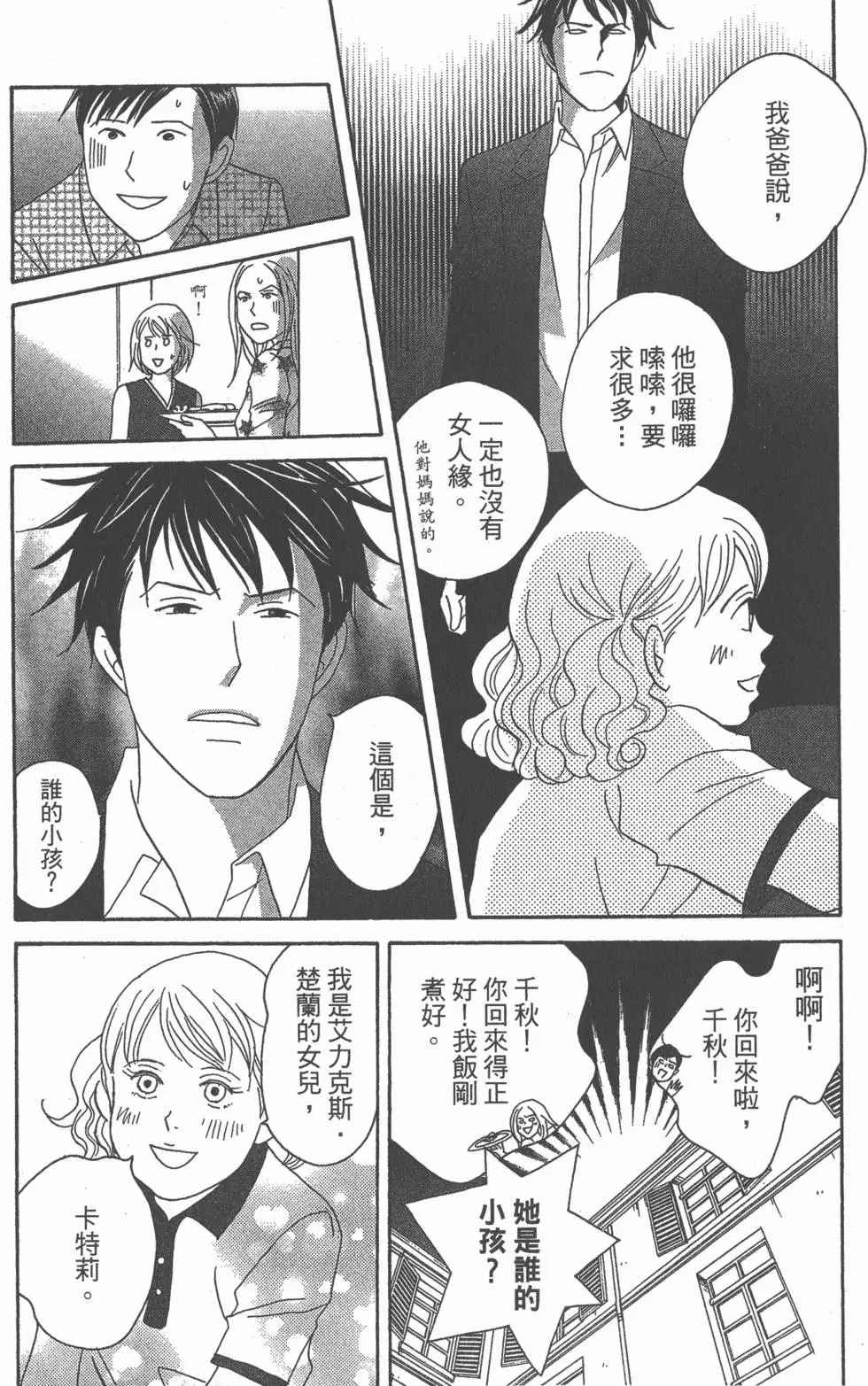 第144页