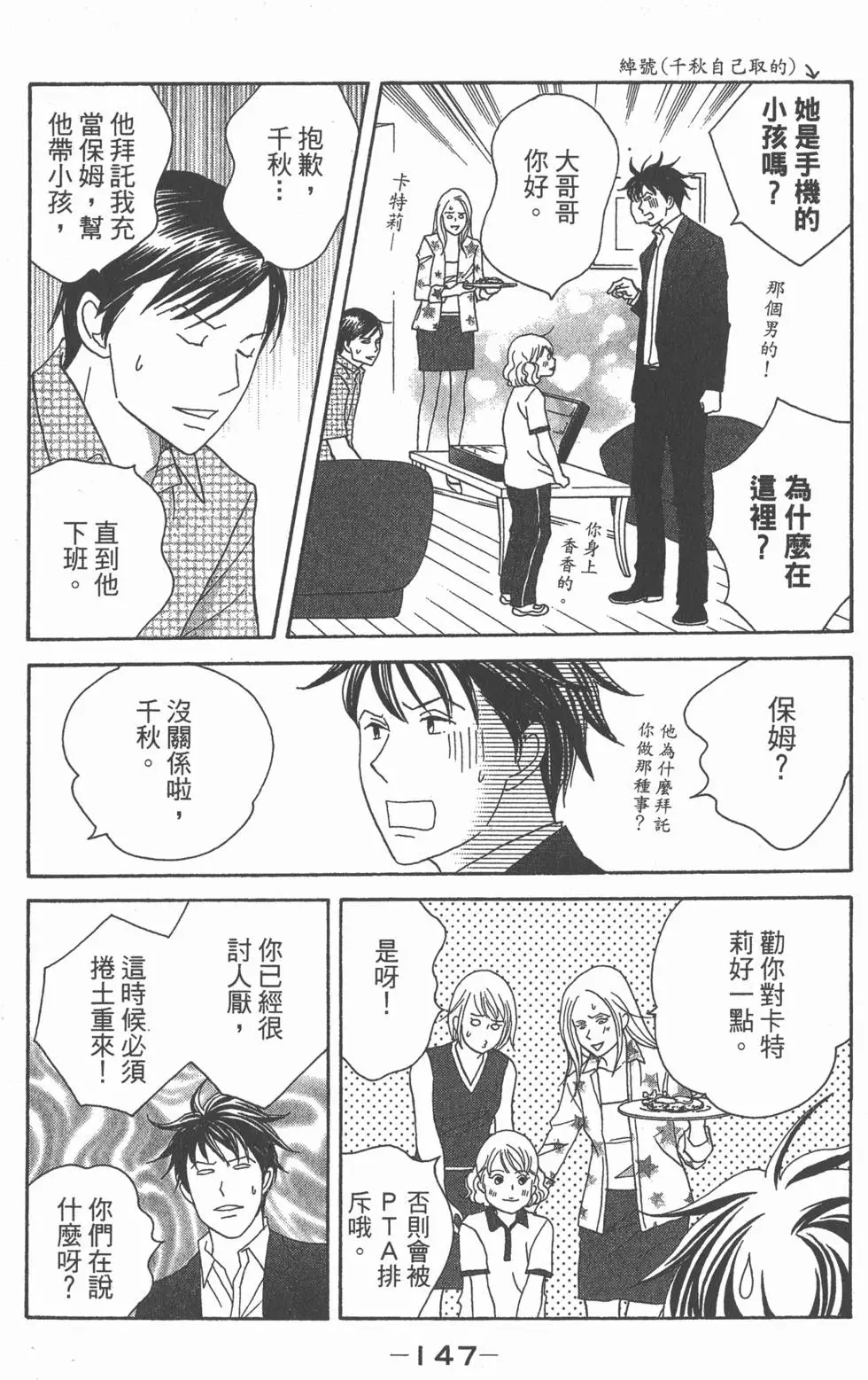 第145页