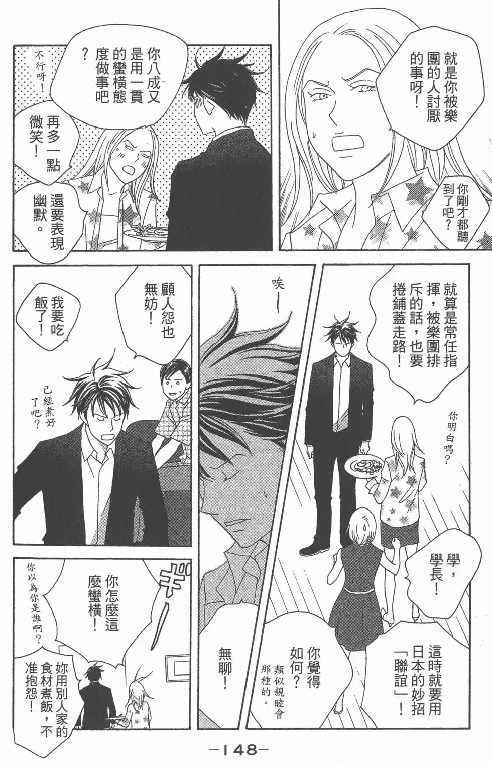 第146页