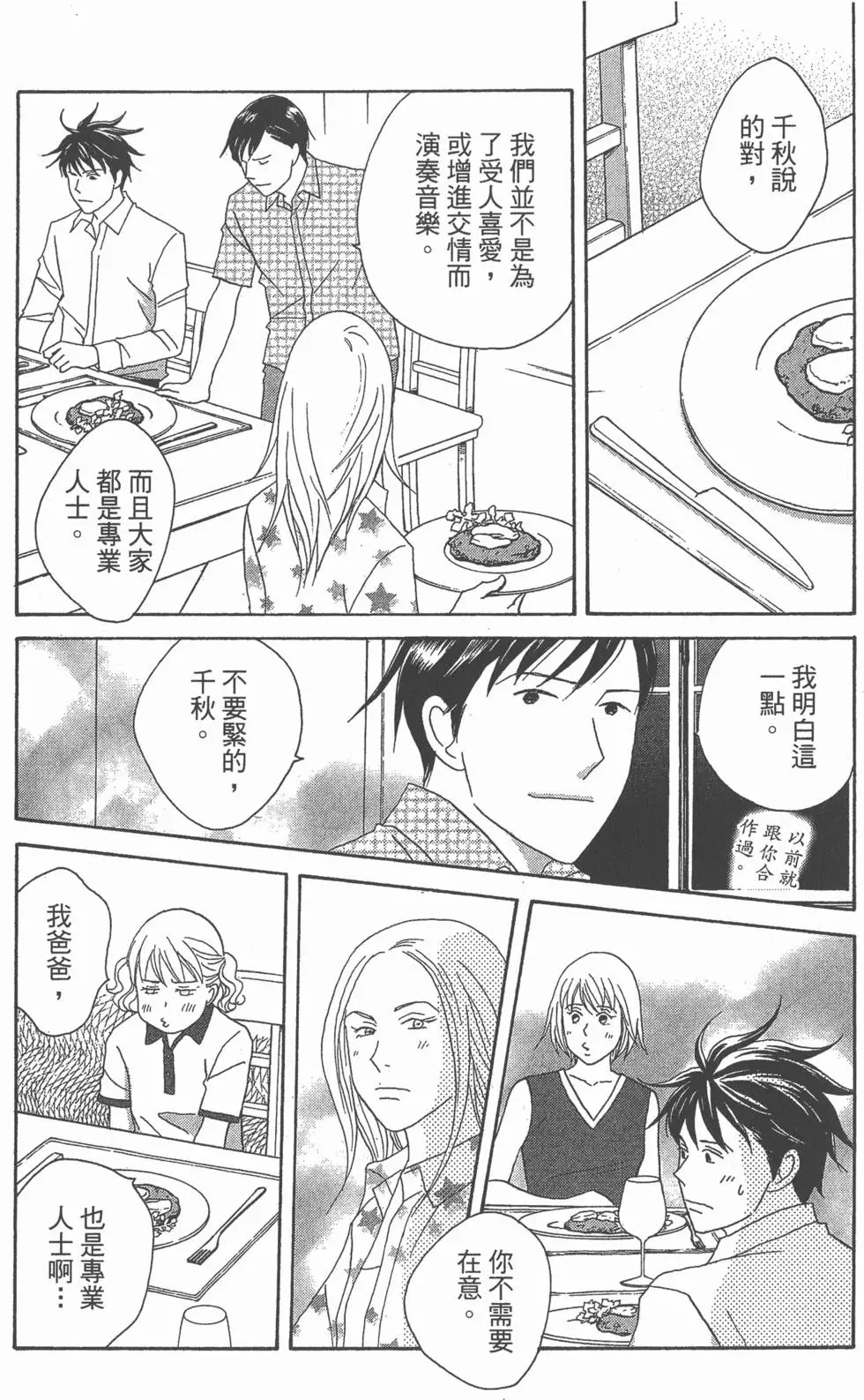 第147页