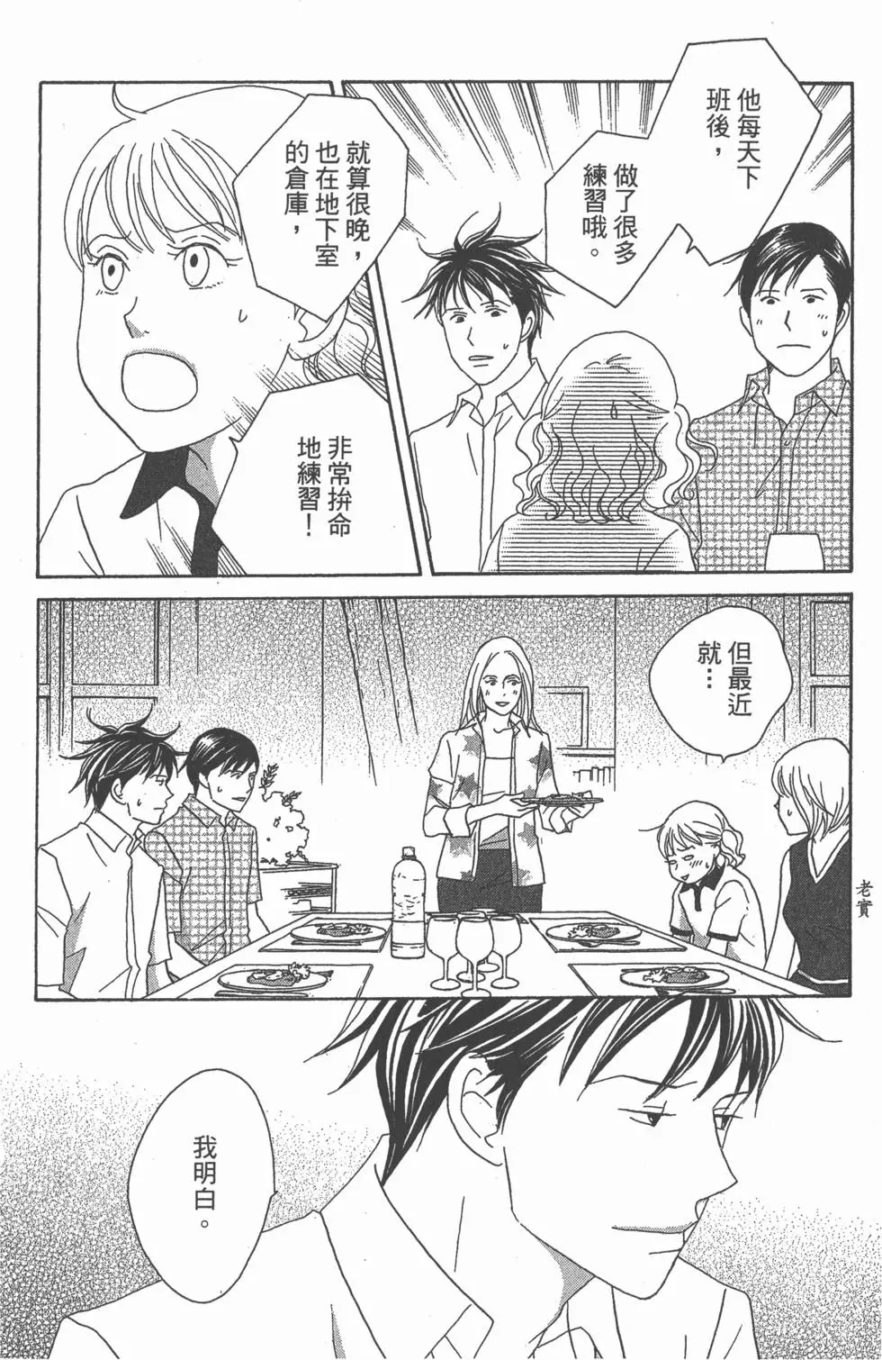 第148页