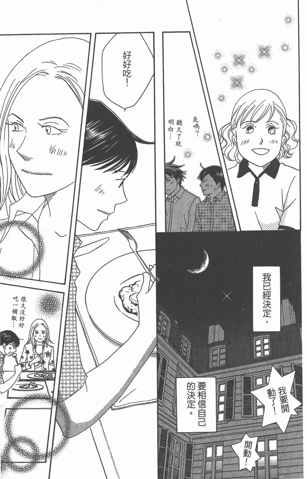 第149页