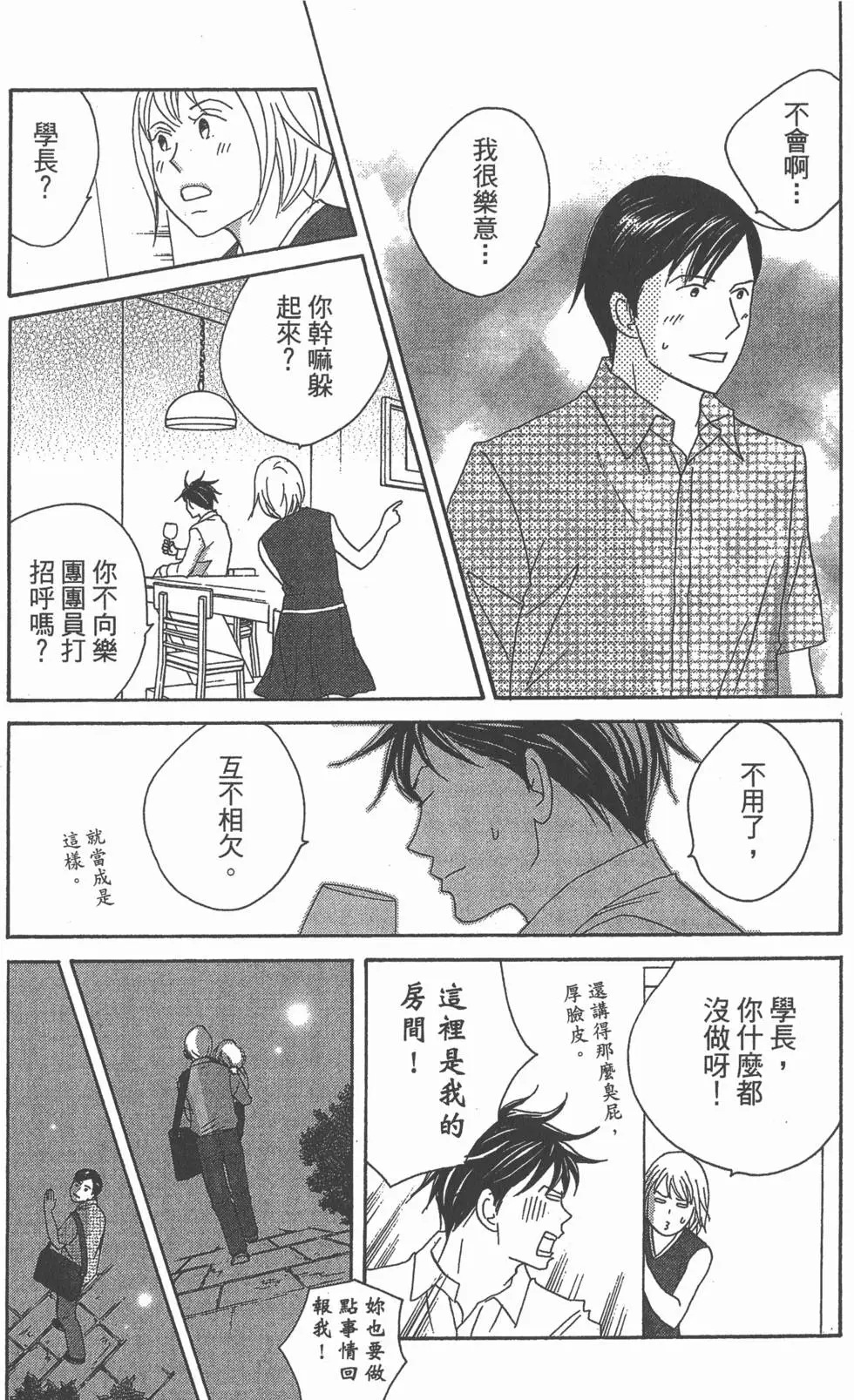 第151页