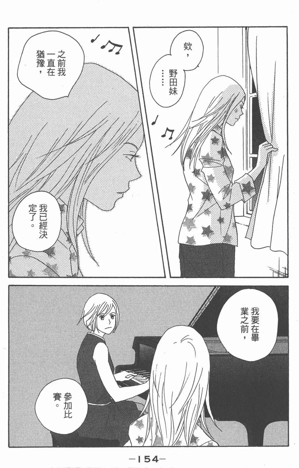 第152页