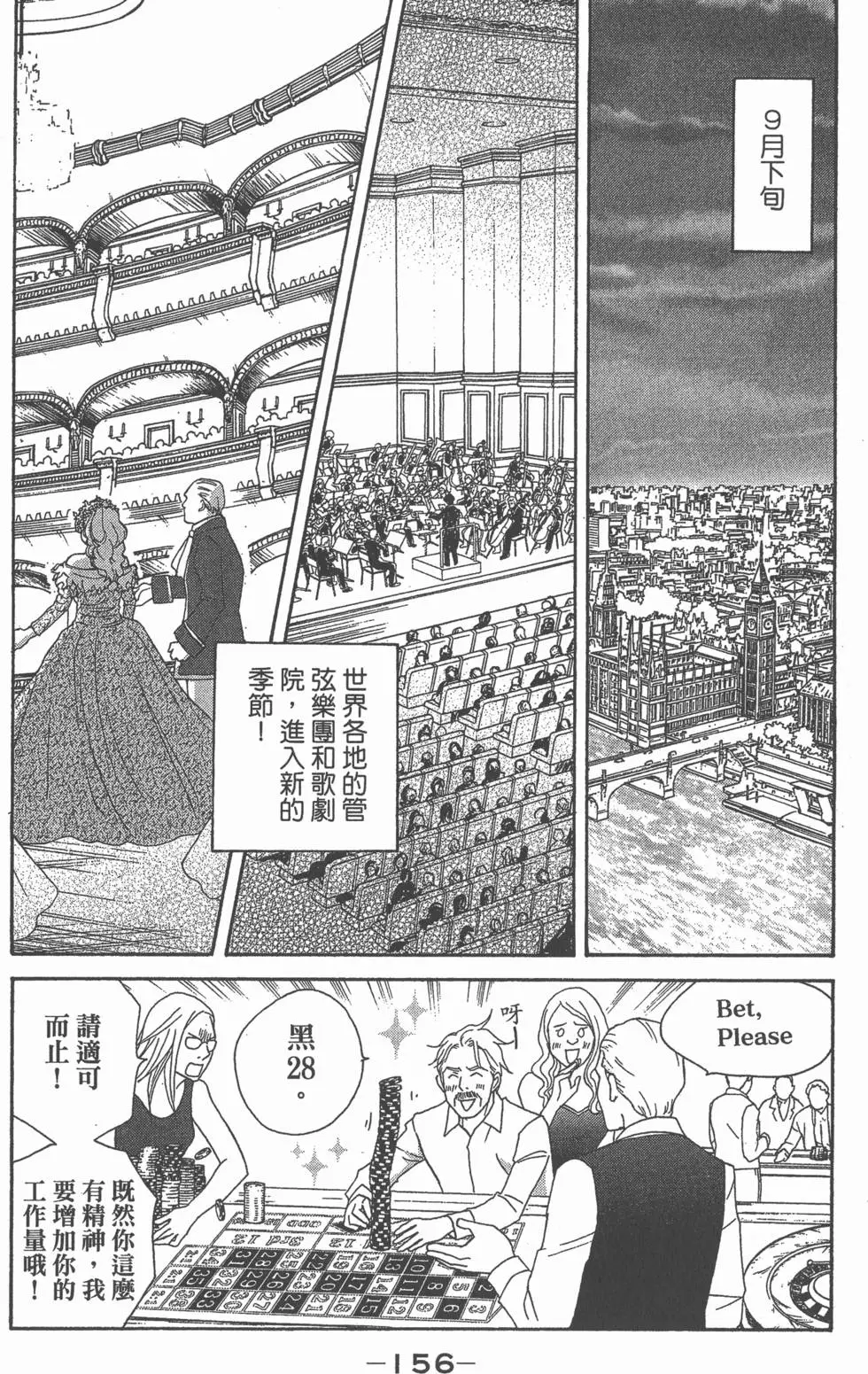 第154页