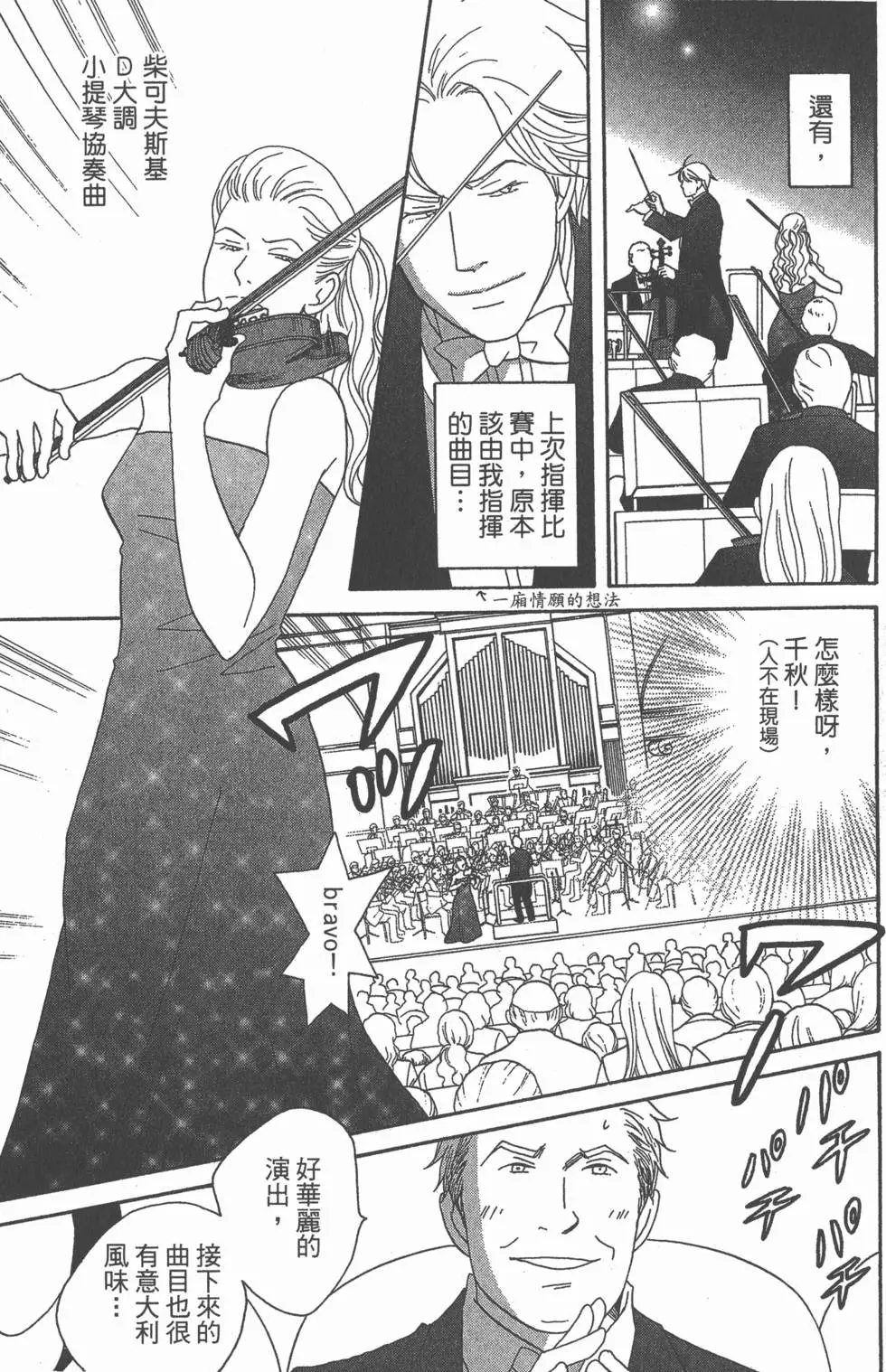 第157页