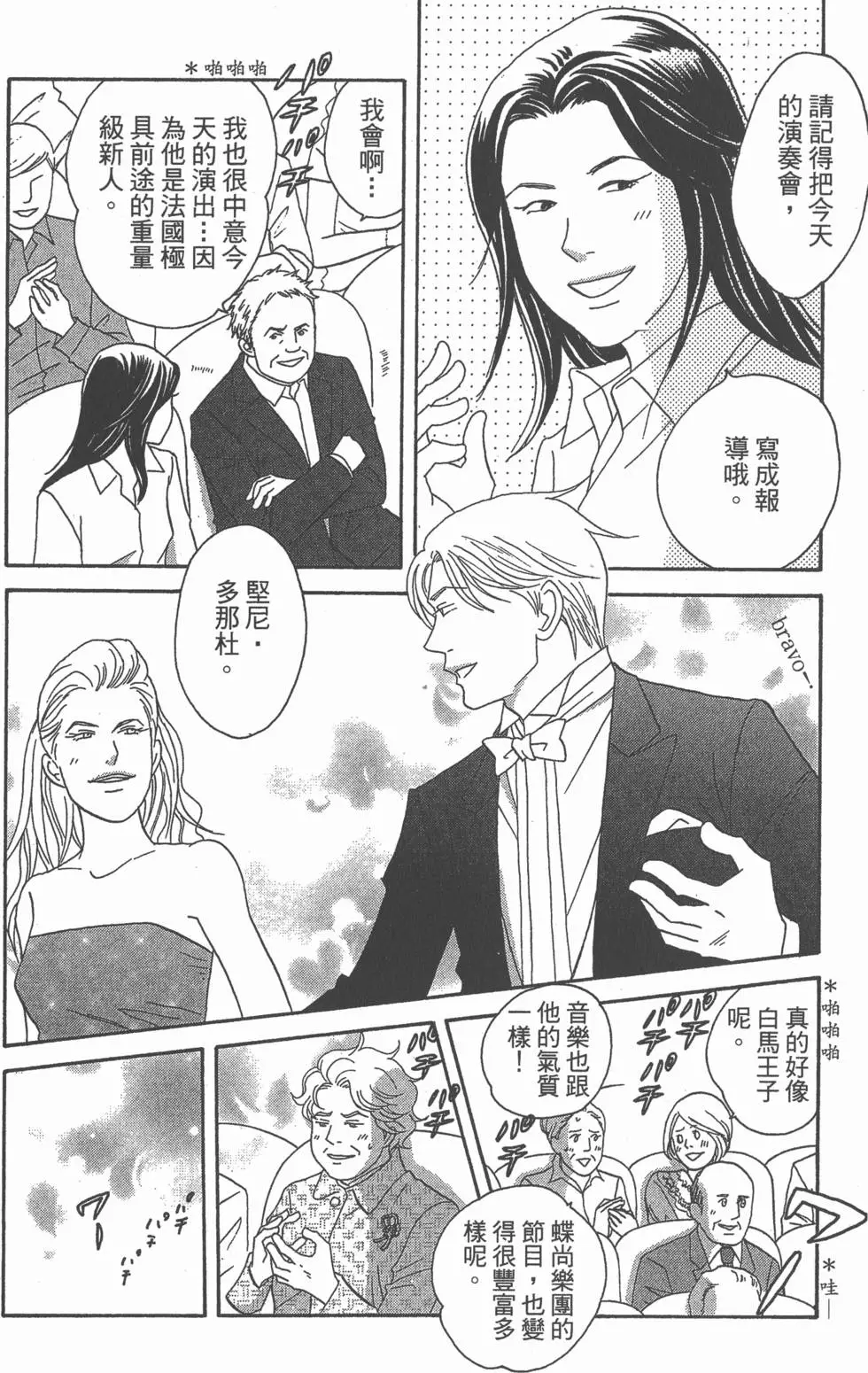 第158页