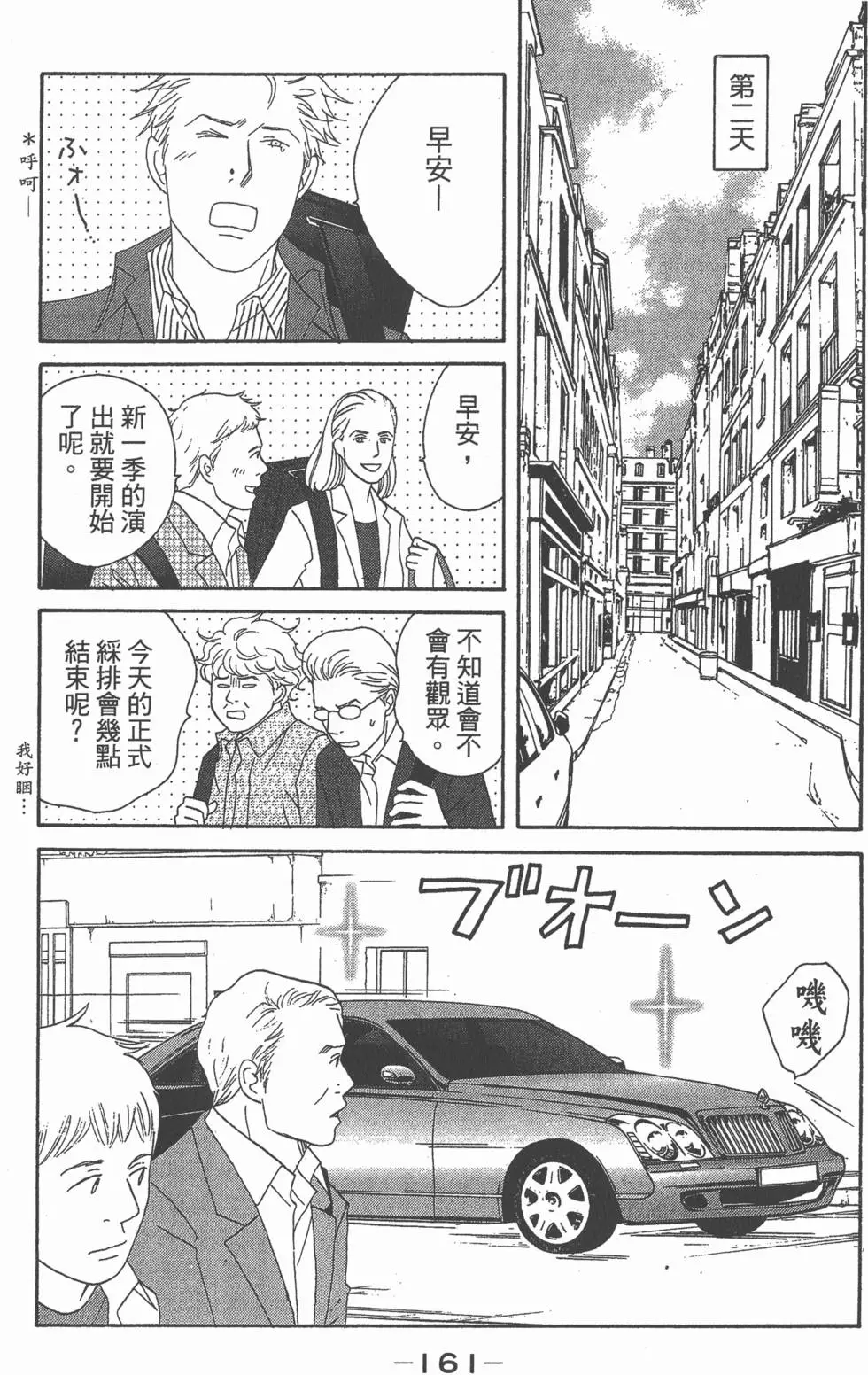 第159页