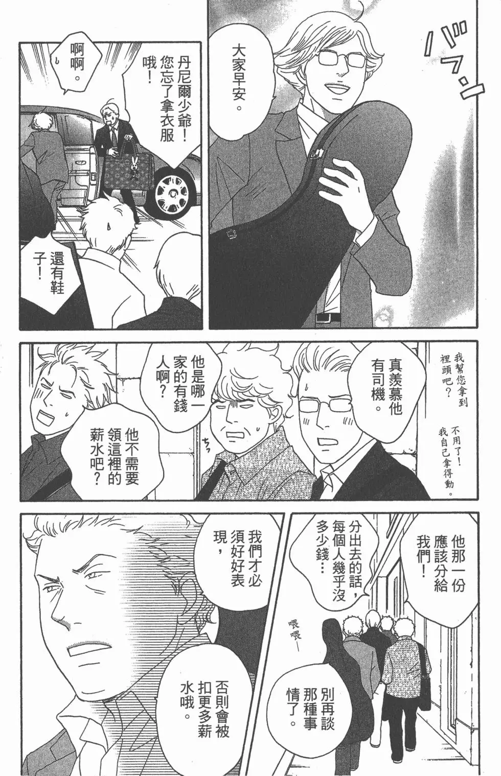 第160页