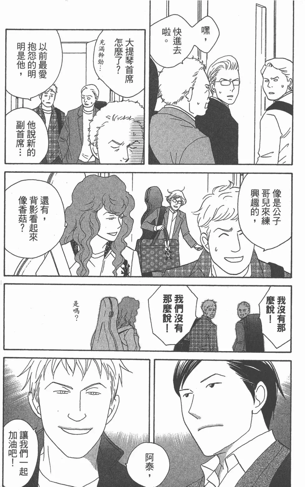 第161页