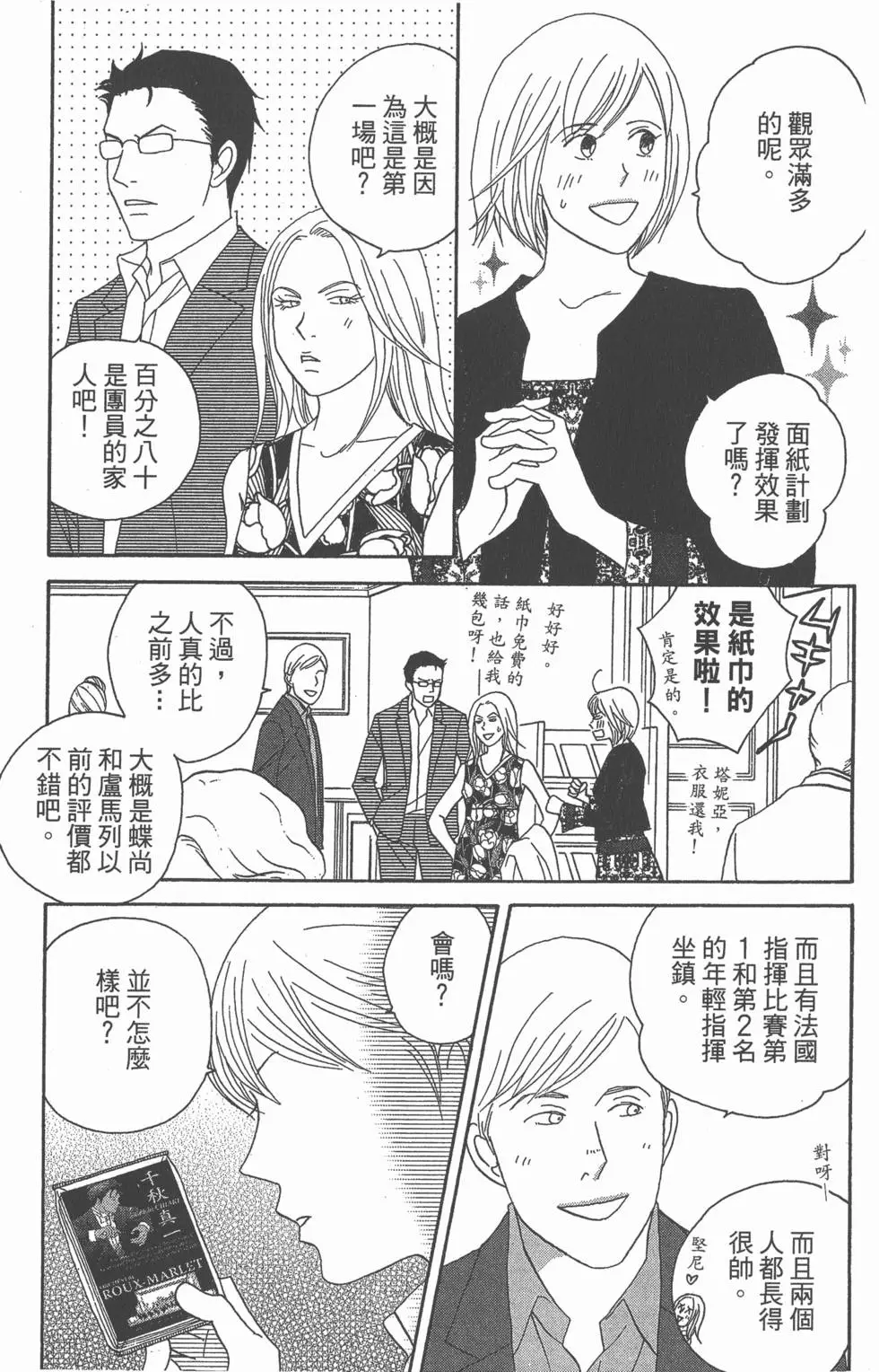 第163页