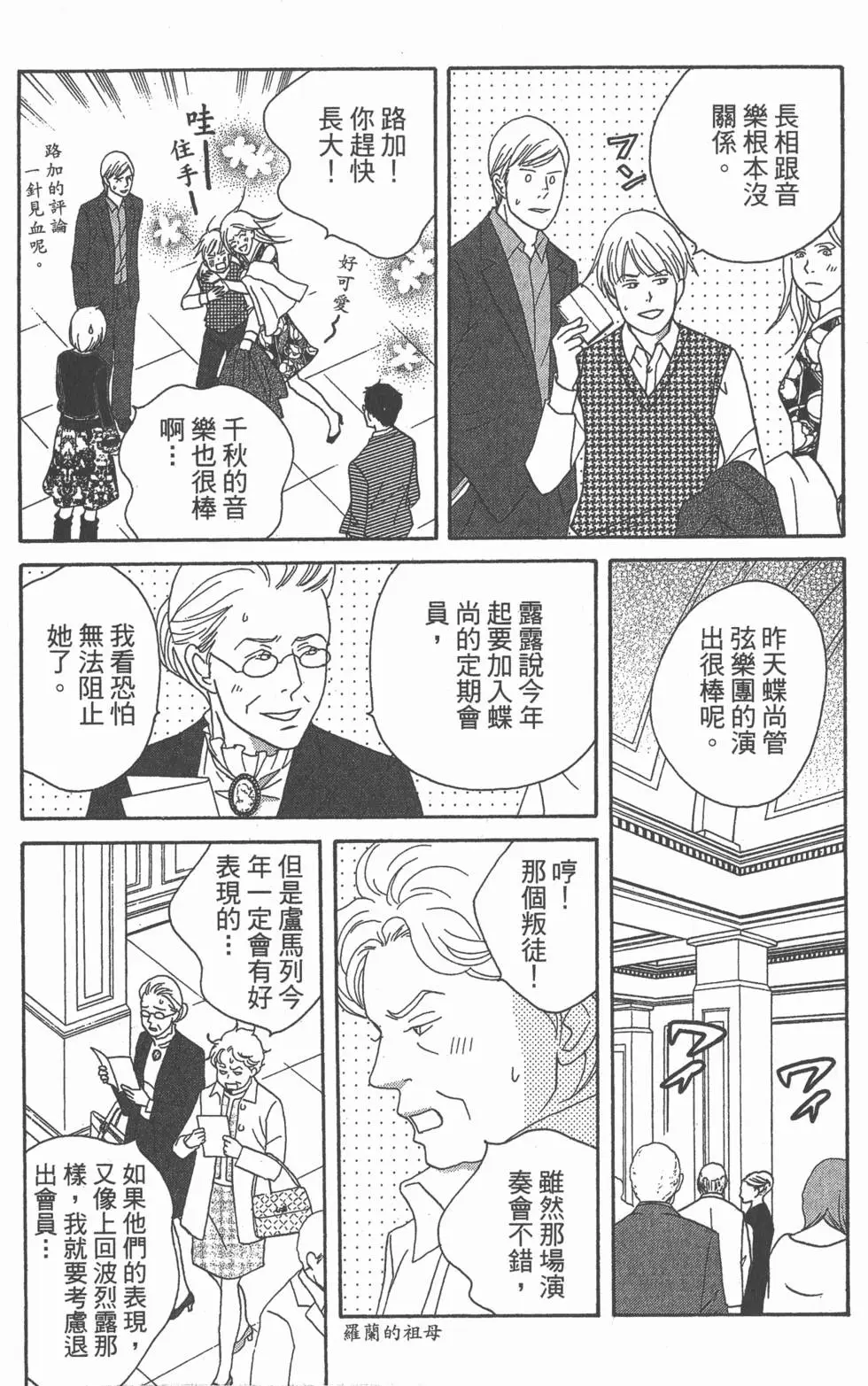 第164页