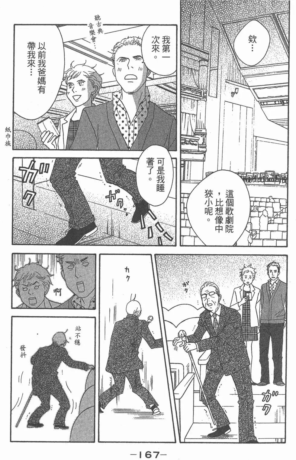 第165页