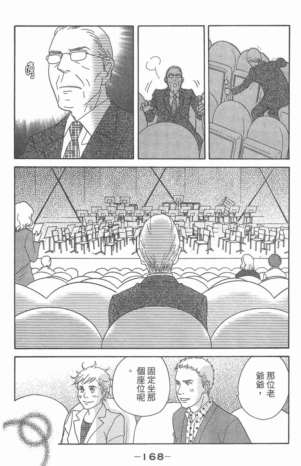 第166页
