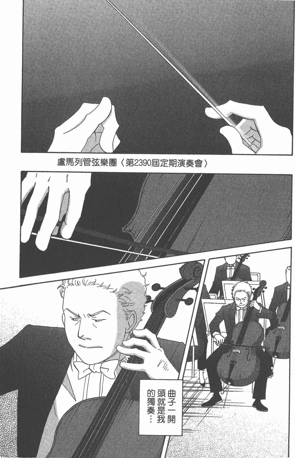 第169页