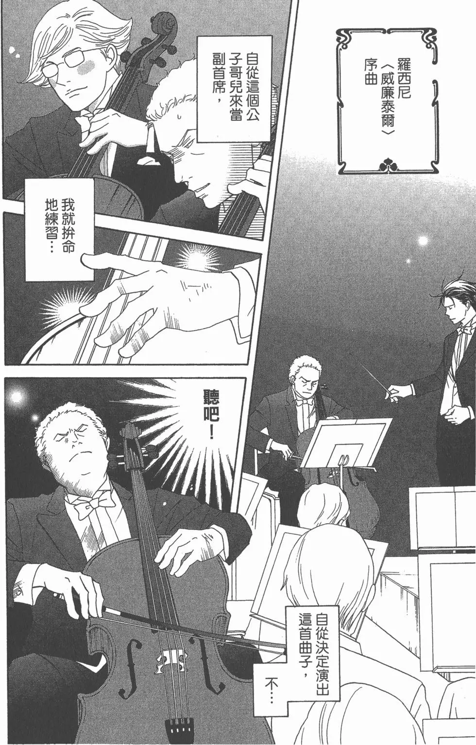 第170页