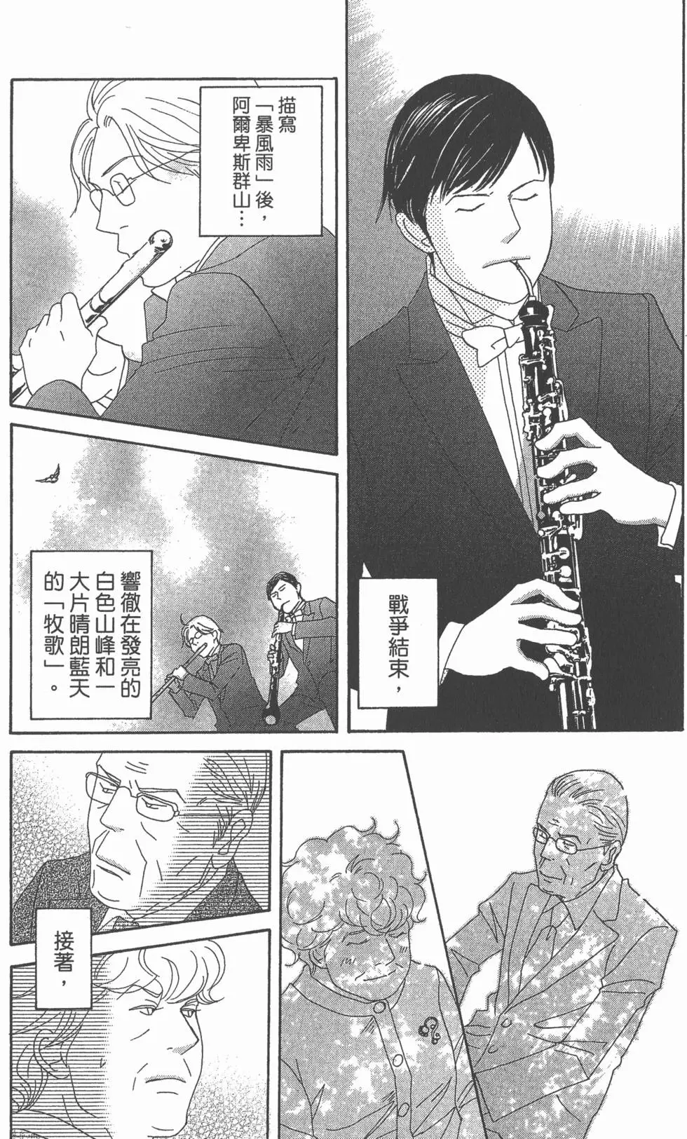 第175页
